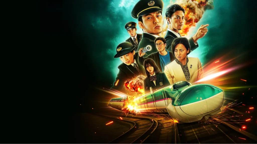 Bullet Train (Netflix) Bullet Train (Netflix)